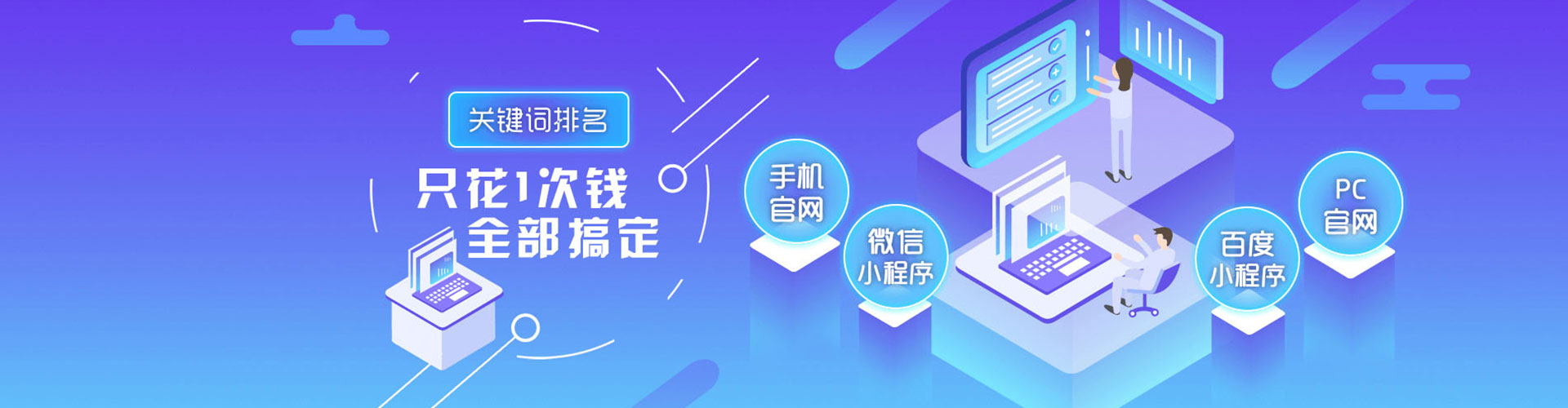 灵武sem怎么做