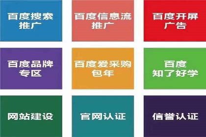 SEM优化托管助力企业增长案例